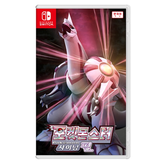  포켓몬스터 샤이닝 펄 한글판 SWITCH, 패키지칩