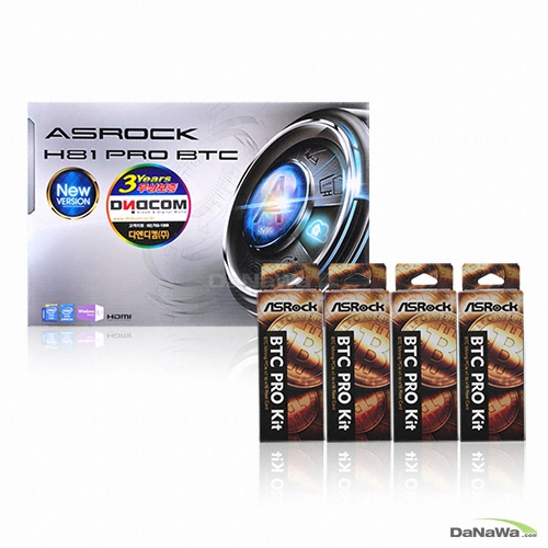 ASRock H81 PRO BTC 키트 패키지 디앤디컴