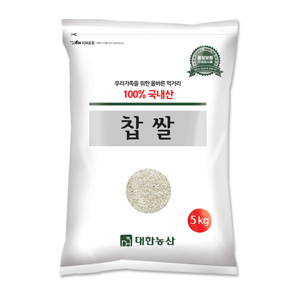찹쌀 5kg