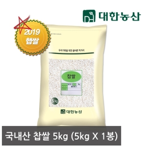 대한농산 찹쌀 5kg