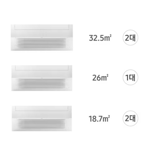 삼성전자 인피니트 라인 무풍 40평 5실(10+10+8+6+6평) 다배관 청정 (기본설치비 포함)_이미지