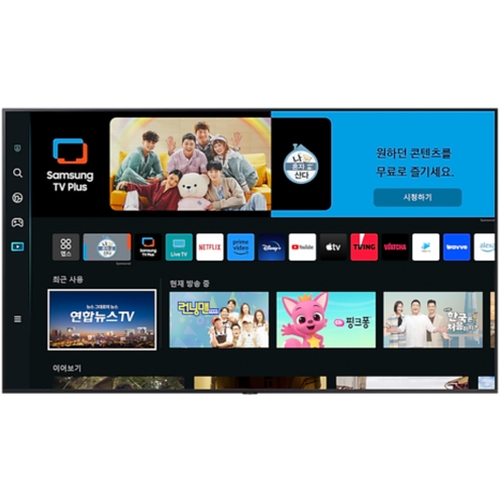 삼성전자 Crystal UHD KU85UC7030FXKR (풀모션 슬림핏 벽걸이)_이미지