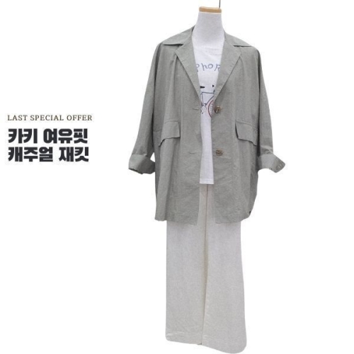 �Ƹ��� īŰ ������ ĳ�־� ��Ŷ DPAPWJ320-KH_YS
