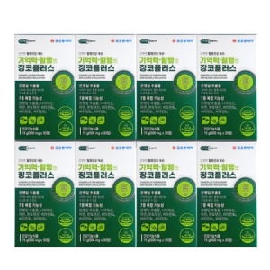 코오롱제약 기억력 혈행엔 징코플러스 500mg 30정 (8개)_이미지