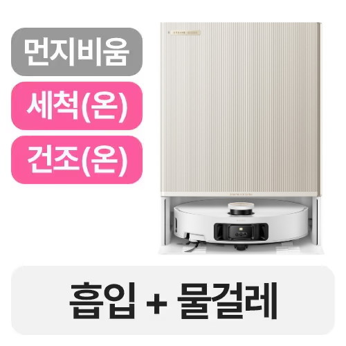 드리미 매트릭스10 울트라 (화이트)