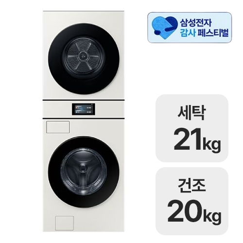 삼성전자 비스포크 AI 원바디 WH90F2120GBHY (삼성 20% 환급)_이미지