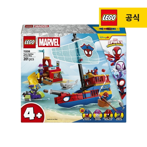 레고 팀 스파이디 해적선 (11208)