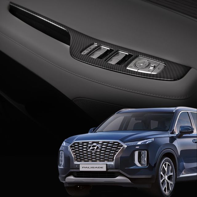 DK 윈도우 스위치 카본 커버 (팰리세이드)