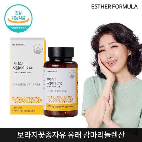 에스더포뮬러 여에스더 지엘에이 240 60캡슐 (1개)