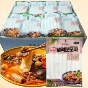 다원식품 분모자 250g (25개)