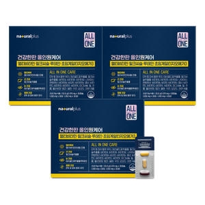 내츄럴플러스 건강한판 올인원케어 1박스 (3개)_이미지