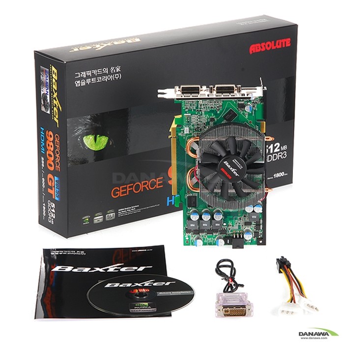 앱코 지포스 9800GT Baxter Vol.55 HDMI 512MB VF830_이미지