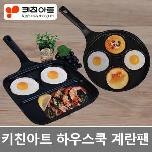 키친아트 에그팬 휴브팬 계란팬 브런치 핫케익팬 계란후라이팬 호떡팬 오믈렛 브런치계란팬 팬케익팬_이미지
