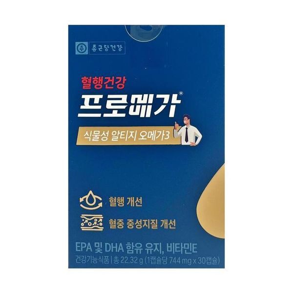 종근당건강 프로메가 식물성 알티지 오메가3 744mg 30캡슐 (1개)_이미지