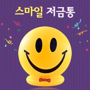 마키팬시  행복한 스마일 저금통