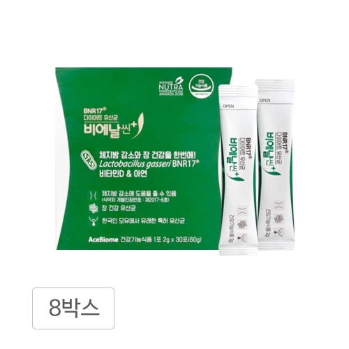 에이스바이옴 비에날씬 플러스 다이어트 유산균 BNR17 30포 (8개)