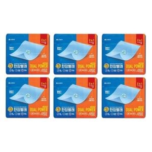 한장빨래 익스트림 클린 15매