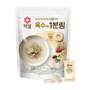 백설 사골가득 육수에는 1분링 80g(4gx20입)_이미지