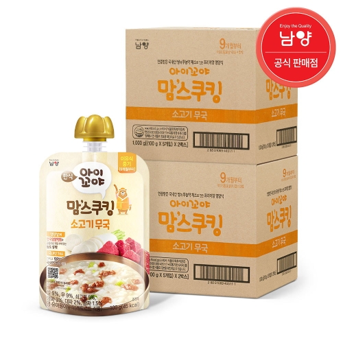 남양유업 맘스쿠킹 소고기무국 100g (20개)