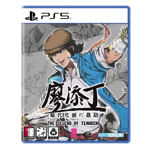 네온독트린 더 레전드 오브 티안딩 한글판