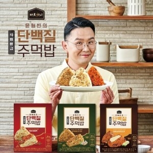 엄지식품 윤형빈 황금 단백질 주먹밥 3종_이미지