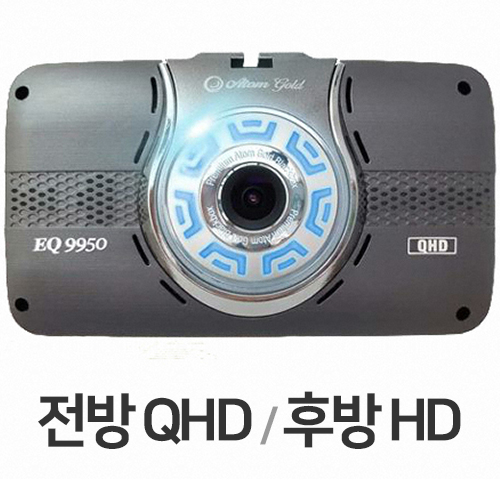 현대미디어에이스 아톰골드 EQ9950 2채널 (32GB, 무료장착)_이미지