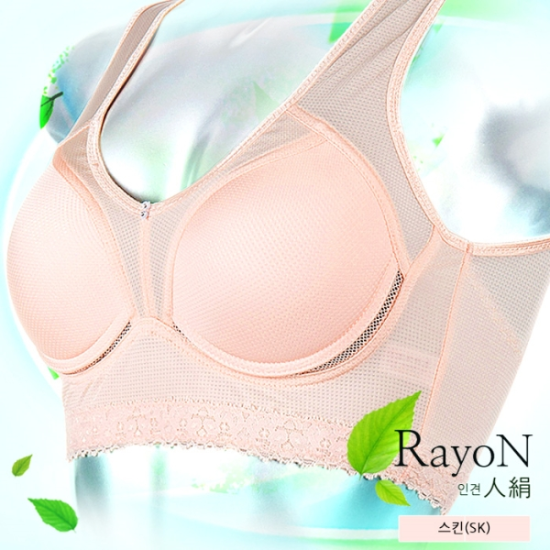 해피로 시원한 여성인견 노와이어 몰드 스포츠브라_HBR-3153