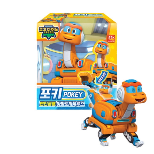주영이앤씨 고고다이노 공룡탐험대 변신로봇 포키