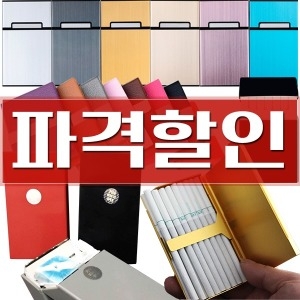 실리콘에쎄담배케이스