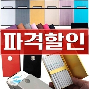 실리콘에쎄<b>담배</b><b>케이스</b>