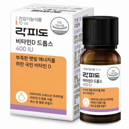 락피도 비타민D 드롭스 400IU 10ml (2개)_이미지