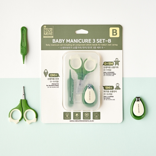 네이쳐러브메레 신생아 아기 손톱깎이 3종세트_이미지