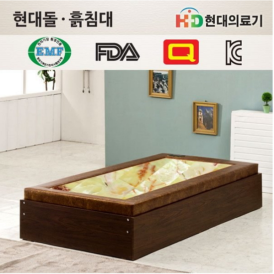 현대의료기 1011 돌침대 S (히말라야서펜틴)