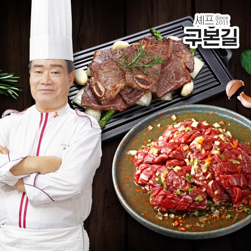 한원푸드시스템 구본길 양념 LA갈비 400g + 토시살 300g (2개)_이미지