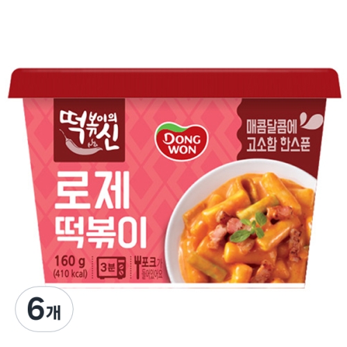 떡볶이의 신 로제 컵 떡볶이 160g