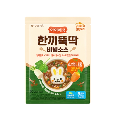 ���̹�� �ѳ��ҵ� ����ҽ� 4������ 50g