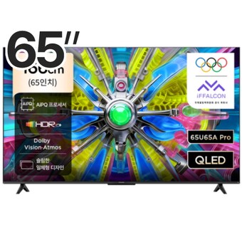 <b>TCL</b> 아이팔콘 65U65A Pro