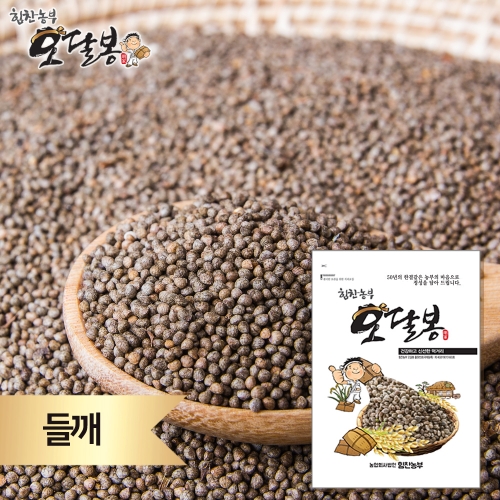 힘찬농부 오달봉 참깨 중국산 2kg