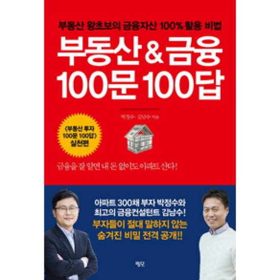�ε��� & ���� 100�� 100�� : �ε��� ���ʺ��� �����ڻ� 100% Ȱ�� ���