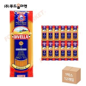 디벨라 9호 스파게티니 1kg 한박스 1kg 12ea