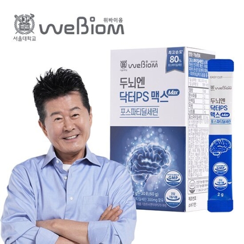 위바이옴 두뇌엔 닥터PS 맥스 2g 30포이미지입니다. 누르면 해당 게시물로 새창이동합니다.