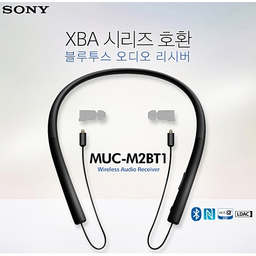 SONY MUC-M2BT1 블루투스 리시버 (정품) : 다나와 가격비교