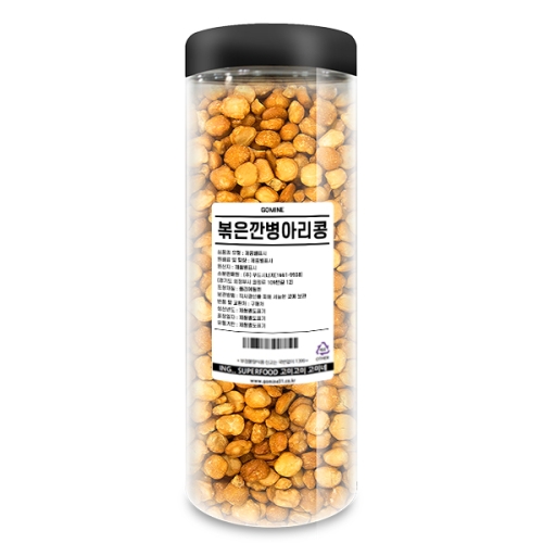 고미네 볶은깐병아리콩 700g (1개)_이미지