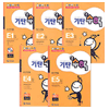 기탄교육 기탄큰수학 E단계 (세트(5권))