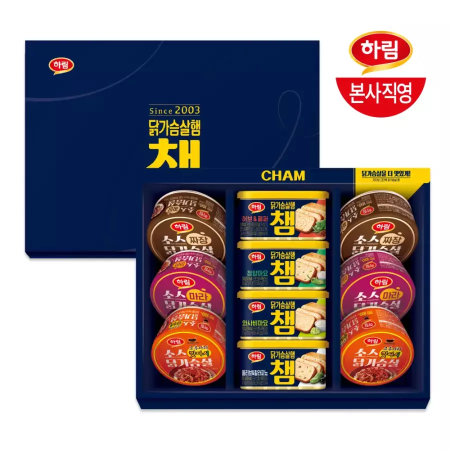 챔 복합 2호