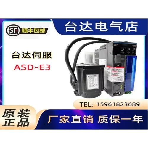 2KW 서보 드라이브 ASD-E3--L/E 모터 ECM-E3M-E21320RSE/SSE/A