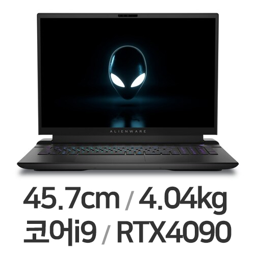 DELL 에일리언웨어 M18 R1-WP06KR (SSD 1TB)