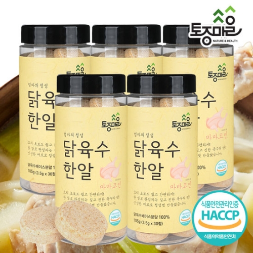토종마을 마마코인 닭육수한알 105g(3.5gx30입) (5개)_이미지
