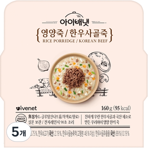 아이배냇 영양죽 한우사골죽 160g (5개)_이미지