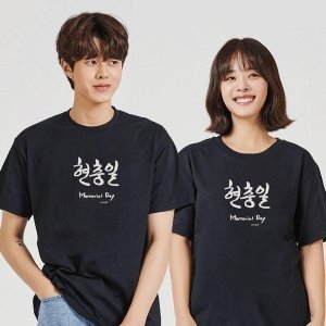 현충일 memorial day 애국티 애국커스텀 W69FC9E